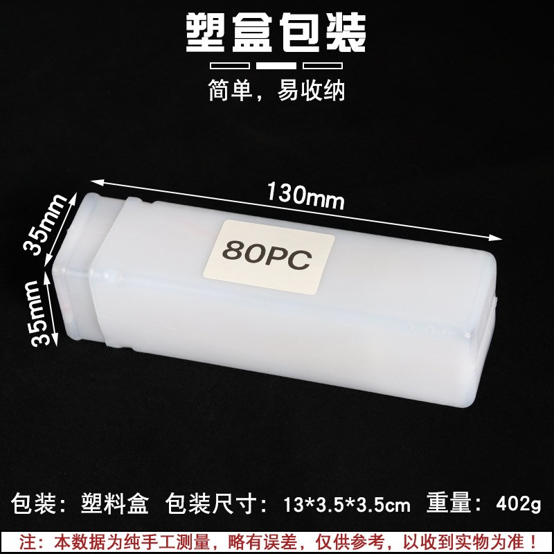 曲线锯条80件套 80PC金属细齿中齿锯片 铝用木工锯条组合套装