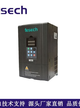 tesech矢量变频器 堤斯基1.5KW变频器 通用型 具有模块化的设计