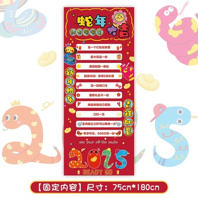 公司团建年会活动布置学校游园会新年元旦滚可乐抽奖游戏店铺道具