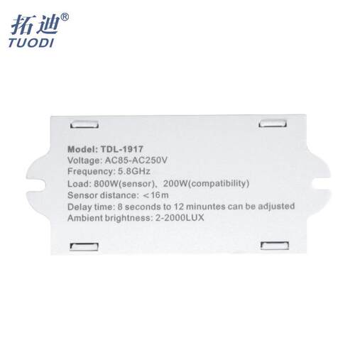 厂家直销微波感应开关5.8G智能开关按压自锁一开一关按钮开关