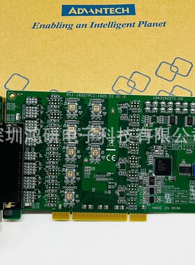 研华通讯卡PCI-1612B/C/1620A/B/1622B/1680U/1610B工业多串口卡
