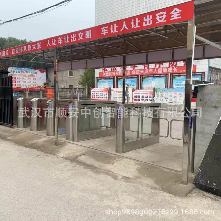 学校人脸识别门禁进出人员信息后台推送宿舍管理系统翼闸摆闸闸机