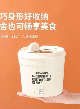 多功能电煮锅速热锅宿舍家用小电锅泡面锅学生电火锅蒸煮电锅电热