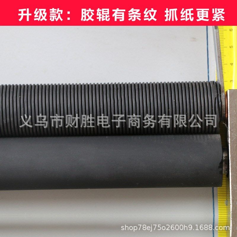 宝预ZY-45 SA3手动订折机折页骑马钉订书机一体A3幅面说明螺纹