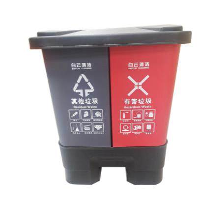 HT 40L 脚踏式分类垃圾桶（灰色其他垃圾 红色有害垃圾）