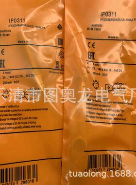 M12 现货全新 IF0008 IF9924 接近开关质保一年
