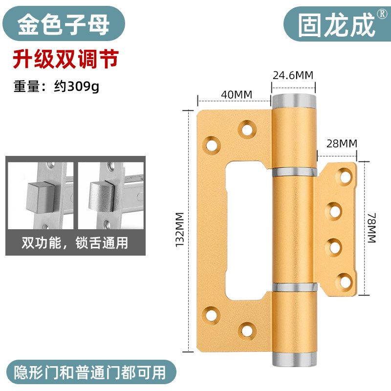 定制隐形门合页自动关门闭门器缓冲隐形液压阻尼弹簧合页自闭合叶