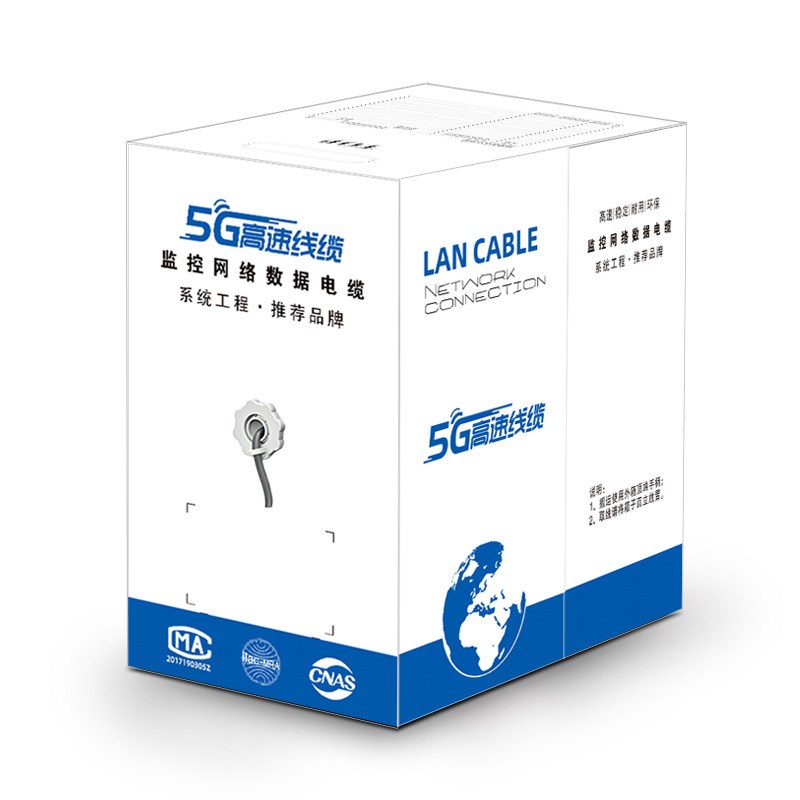 室内超5类网线整箱纯铜电脑宽带线lan cable超五类网络线8芯300米