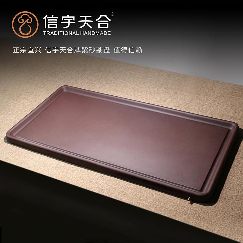 宜兴紫砂茶盘家用大号长方形全手工排水茶海茶台功夫茶具