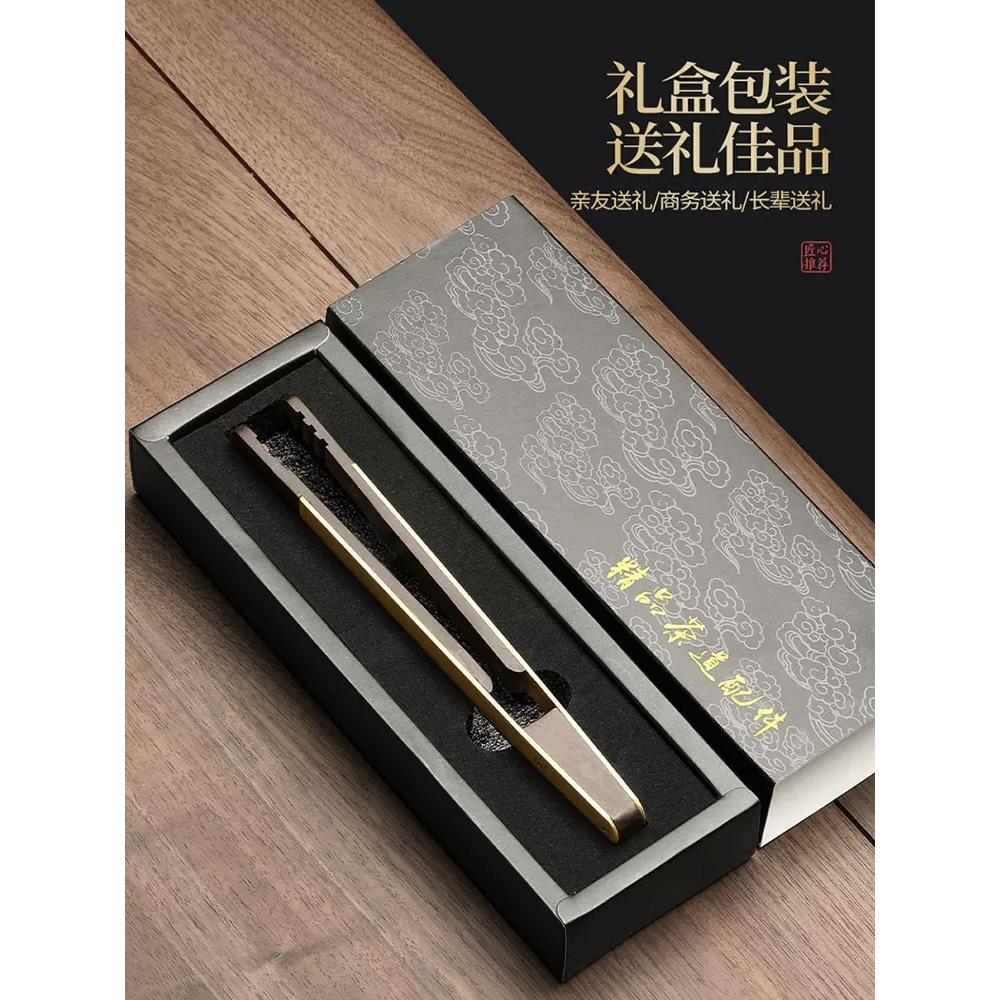 黑檀实木茶叶茶夹子喝茶泡茶茶杯夹高档防滑镊子茶勺功夫茶具配件