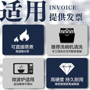 意境复古盘子高级感中餐陶瓷黑色圆形菜盘子饭店个性创意网红餐具