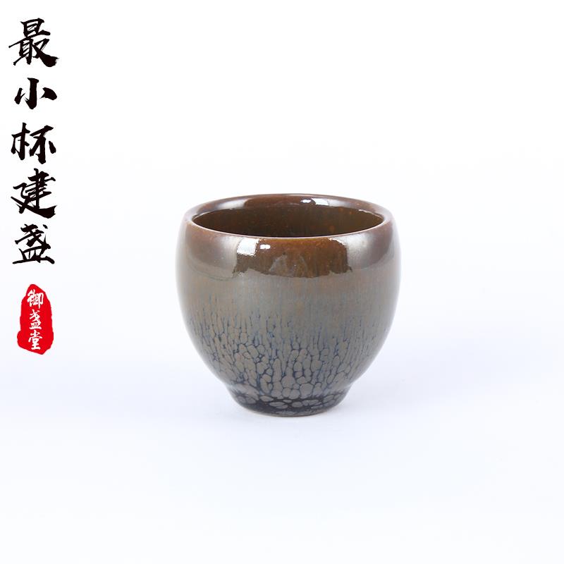 建阳建盏小茶杯一口杯油滴品茗杯主人杯功夫茶杯单杯纯手工茶盏