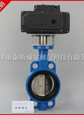 手动蝶涡轮蝶 对夹中线式蝶 D37X-0/6QB3 DN350 300 250