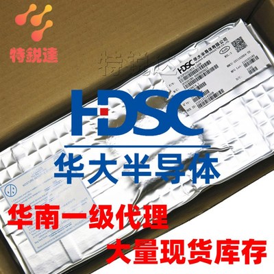 HC32F4A0PITB-LQFP100 原装华大 通用类MCU单片机 HC32F4A0PITB