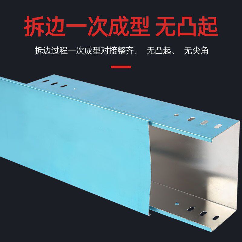 铝合金桥架 桥架300*100托盘式电线桥架槽式桥架 热浸锌桥架