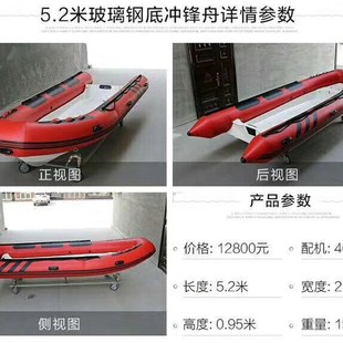 RIB玻璃钢冲锋舟钓鱼船漂流冲浪游艇前操高速艇充气船硬底耐磨艇