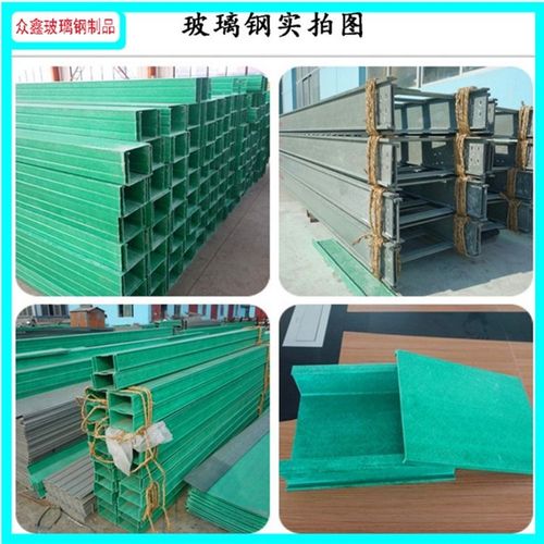 玻璃钢桥架玻璃钢槽式线槽电缆槽复合材料电力线架加工槽盒厂供应