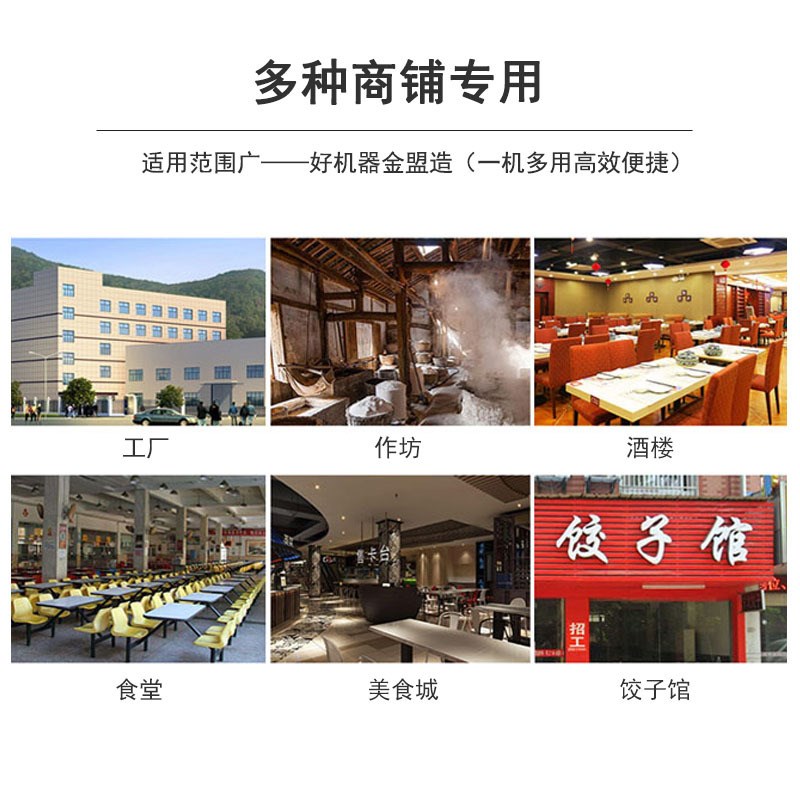 饺子馆小型饺子机 全自动仿手工包合式水饺机商用速冻包饺子机器