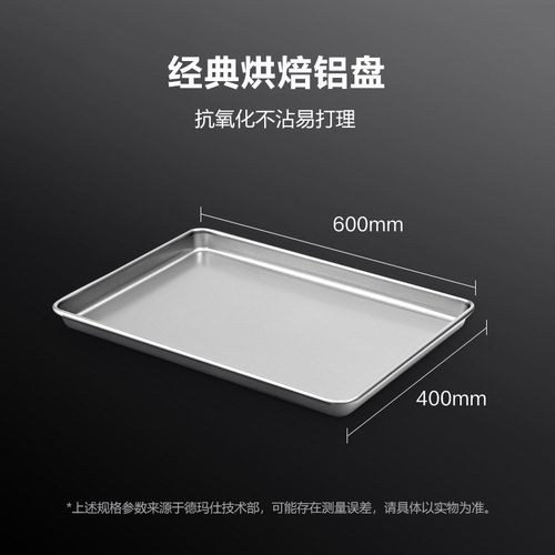 德玛仕商用发酵箱烘焙全自动面包馒头醒发不锈钢恒温发酵柜FJX-13