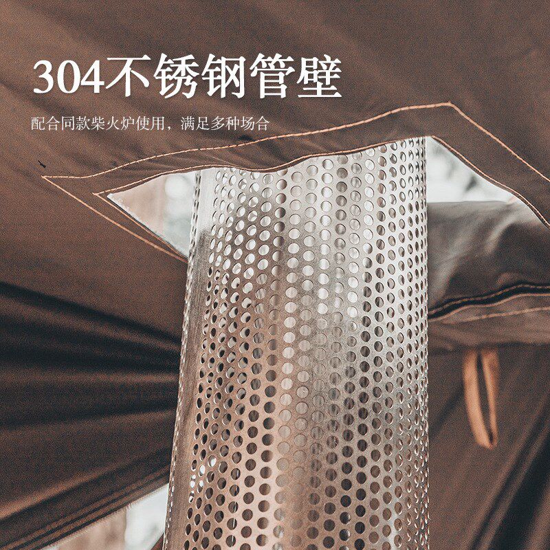 三只小驴户外帐篷柴火炉烟囱防烫管网不锈钢超轻烟管烟筒防烫罩
