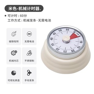 可视化计时器学习自律专用定时器儿童时间管理器厨房倒计时提醒器