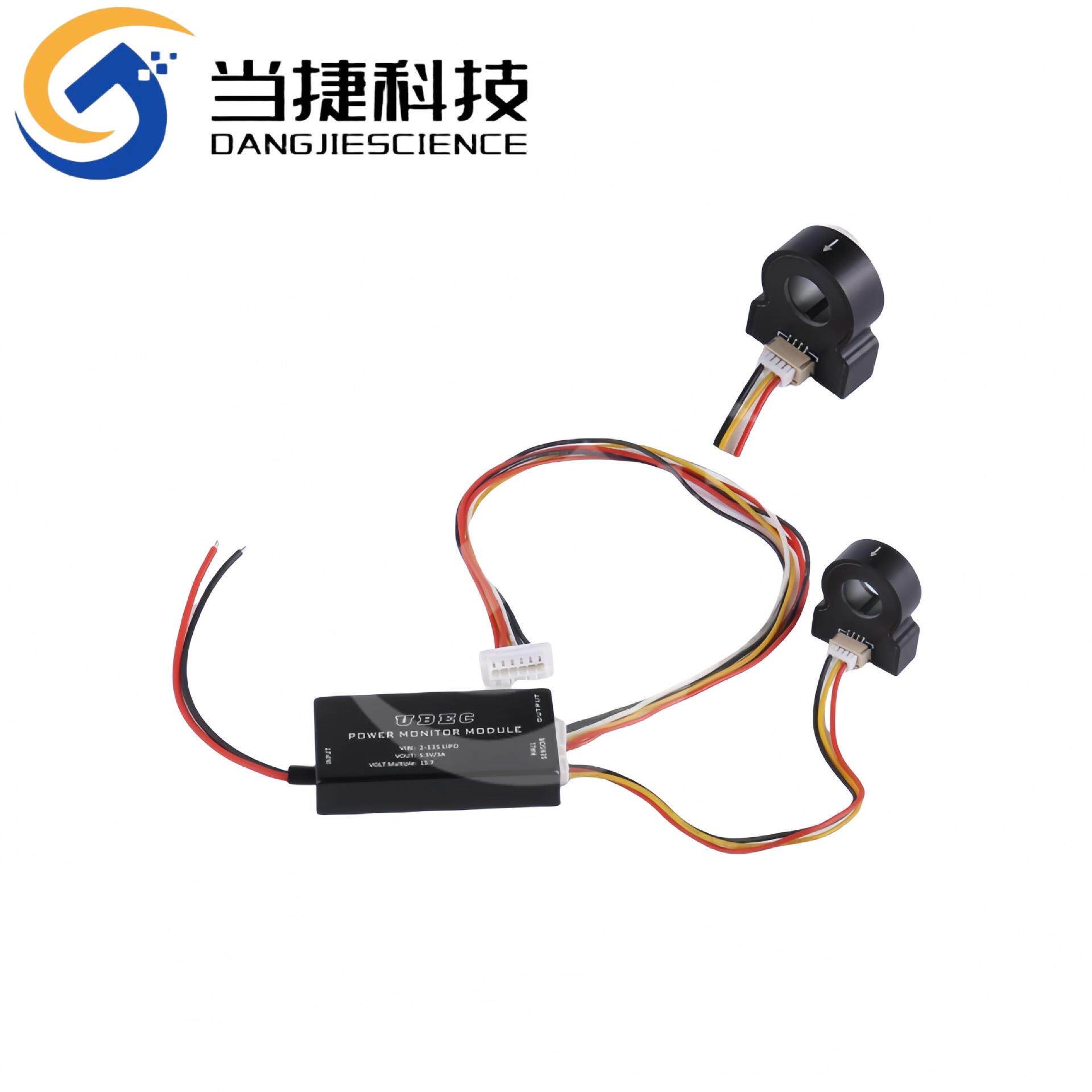 APM/PIXHAWK/PIXraptor/PX4系列200A霍尔电流电压计高压12S飞控用