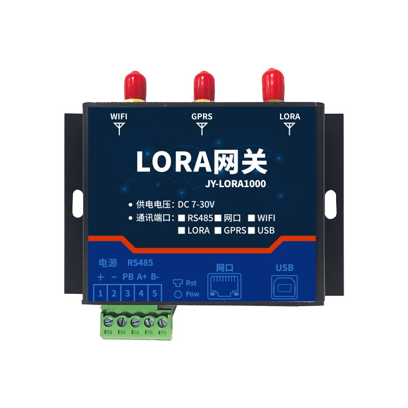 聚英lora1000串口转无线数传模块数传电台 无线组网 433/470Mhz