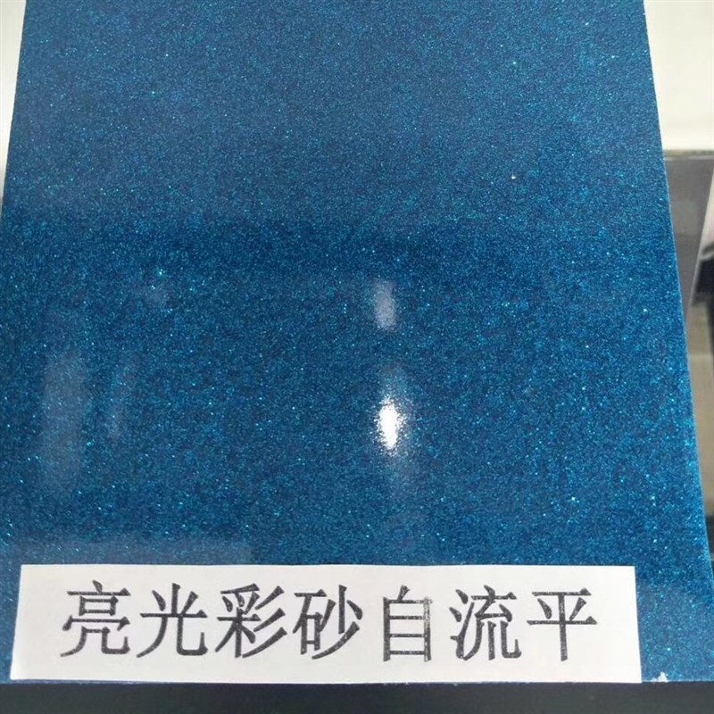 车库环氧彩砂地坪工厂地面防滑环氧自流平地坪漆环氧刚玉地坪工程