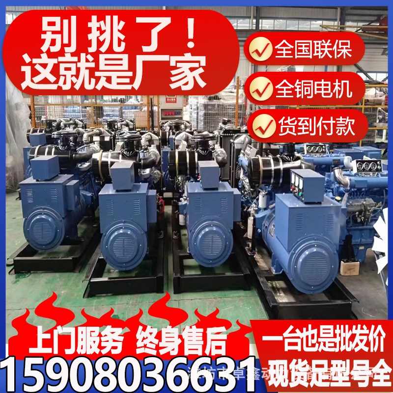 柴油发电机组50千瓦100.200.500.800.1000KW移动全自动380V