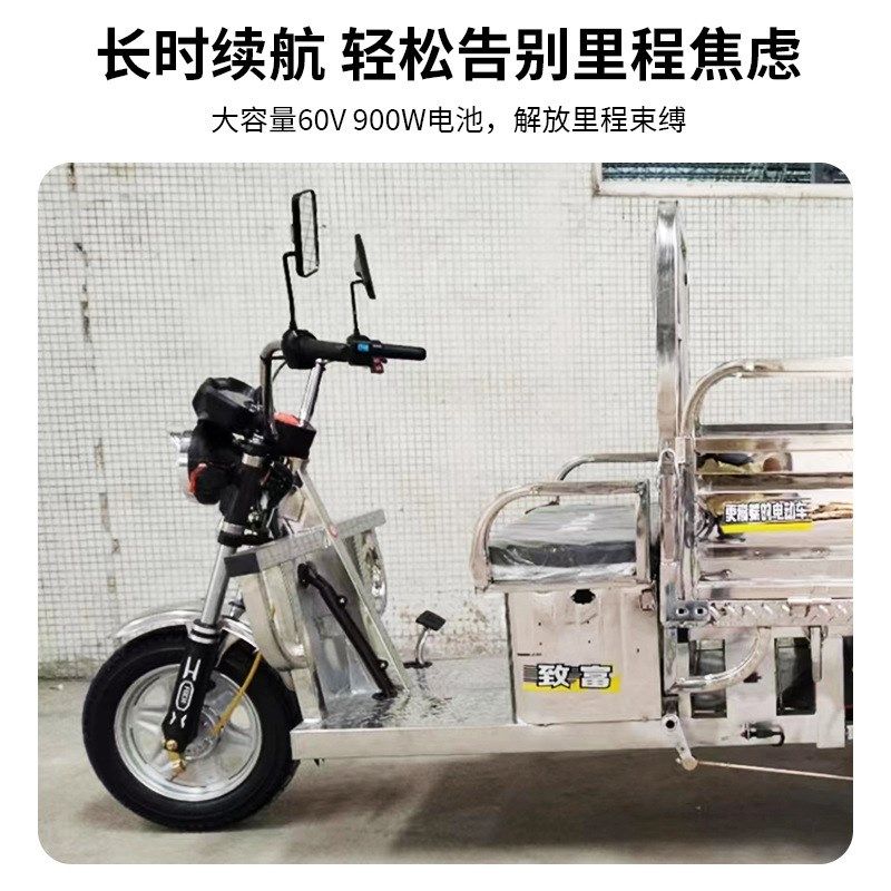 可上牌不锈钢电动三轮车拉货货车三蹦子老年代步三轮电动车家用
