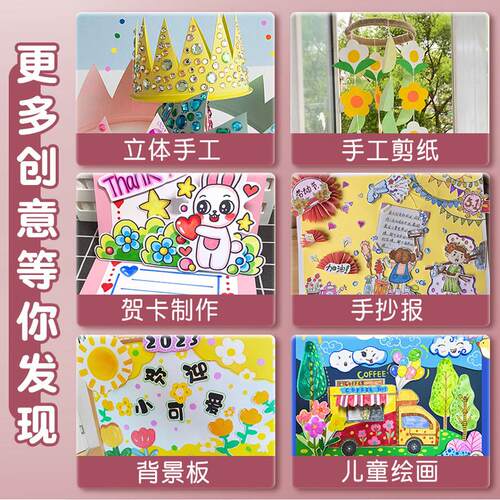 彩色卡纸手工硬卡纸正方形折纸15厘米A4彩纸手工纸8K四开a3幼金小