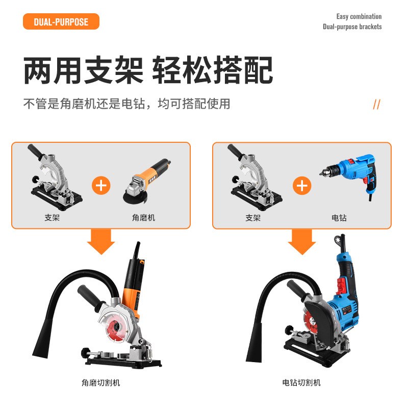 多功能45度电钻角磨机改装万用手持固定支架底座变切割机木工台锯