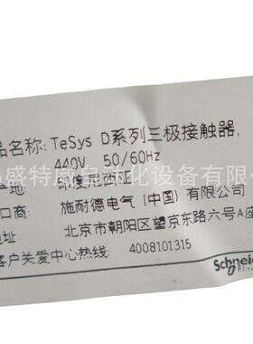 原装现货 LC1D09R7/LC1D12R7/LC1D18R7船用接触器440V, 50/60Hz