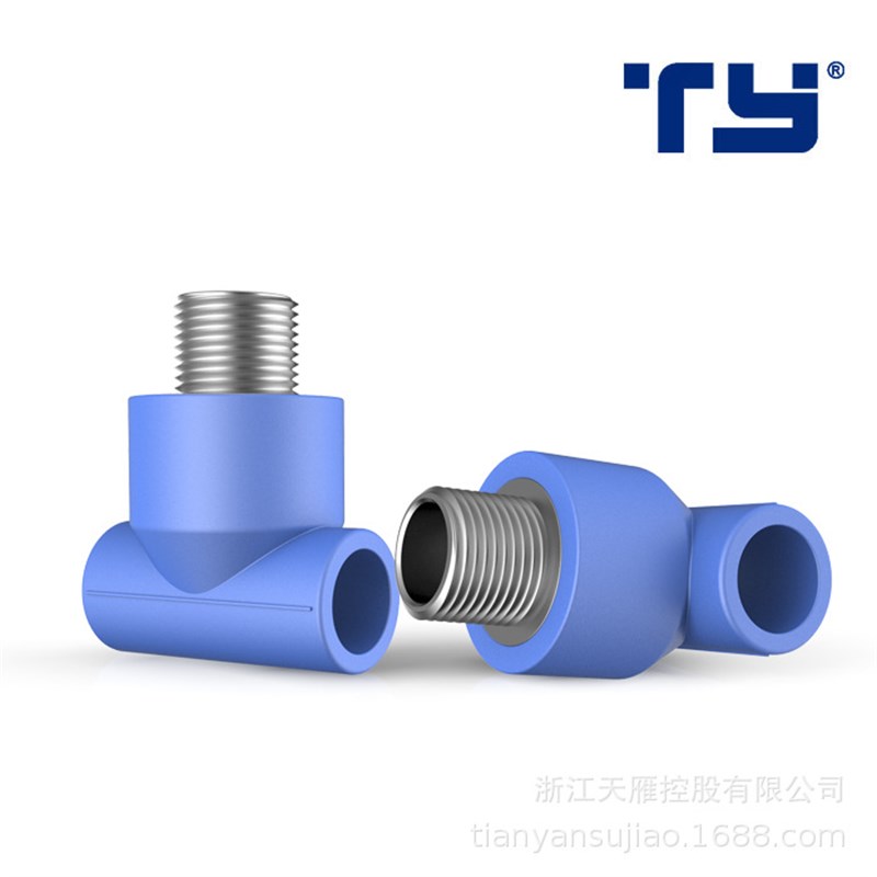 天雁优能PPR外螺铜三通外丝外牙水管配件50接头4分20转6分25变1寸