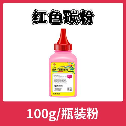 适用施乐SC2022碳粉SC2020CPS/SC2020DA/SC2022NW打印机墨粉