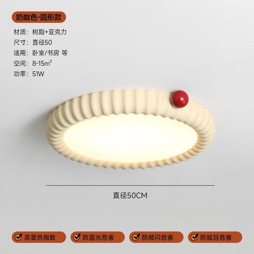 奶油风儿童卧室灯2024新款护眼吸顶灯网红红点云朵圆形男女孩房间