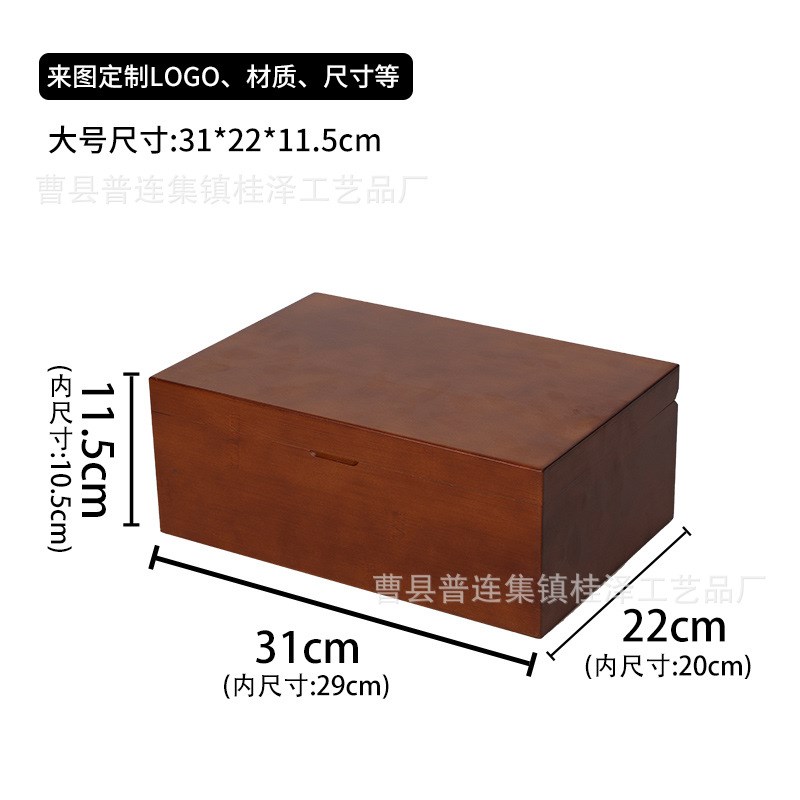 竹子木质包装通用木盒子收纳盒复古商务公司礼品节日家用器具餐具