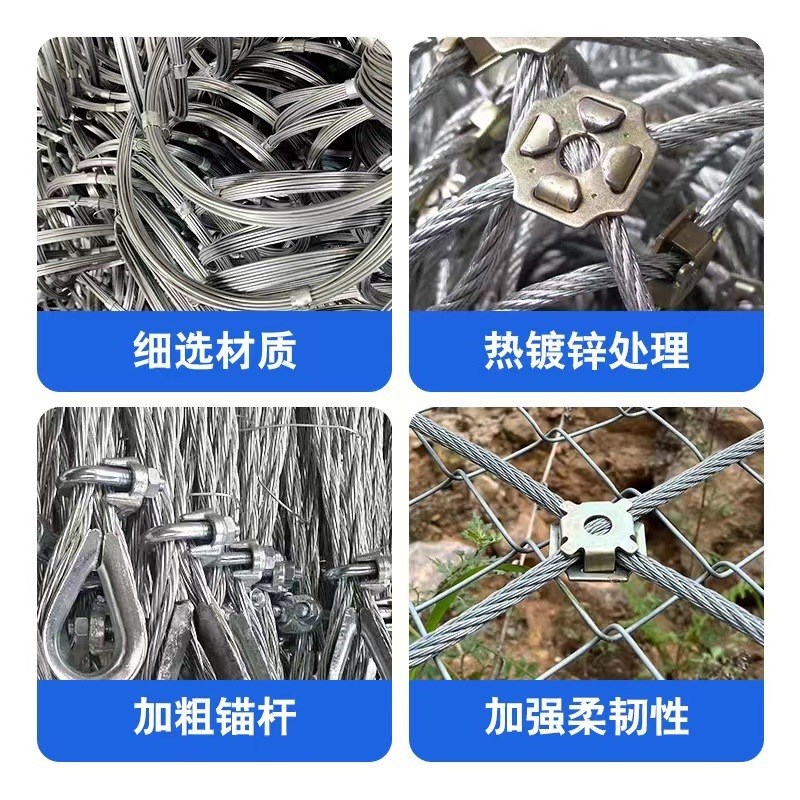 四川SNS主动边坡防护网被动边坡防护网山体护坡防落石网拦石网