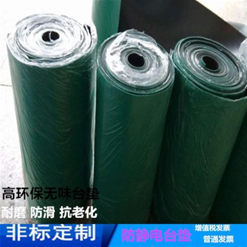 防静电台垫维修桌垫耐高温台垫防滑台垫绿色防静电胶皮实验室桌垫