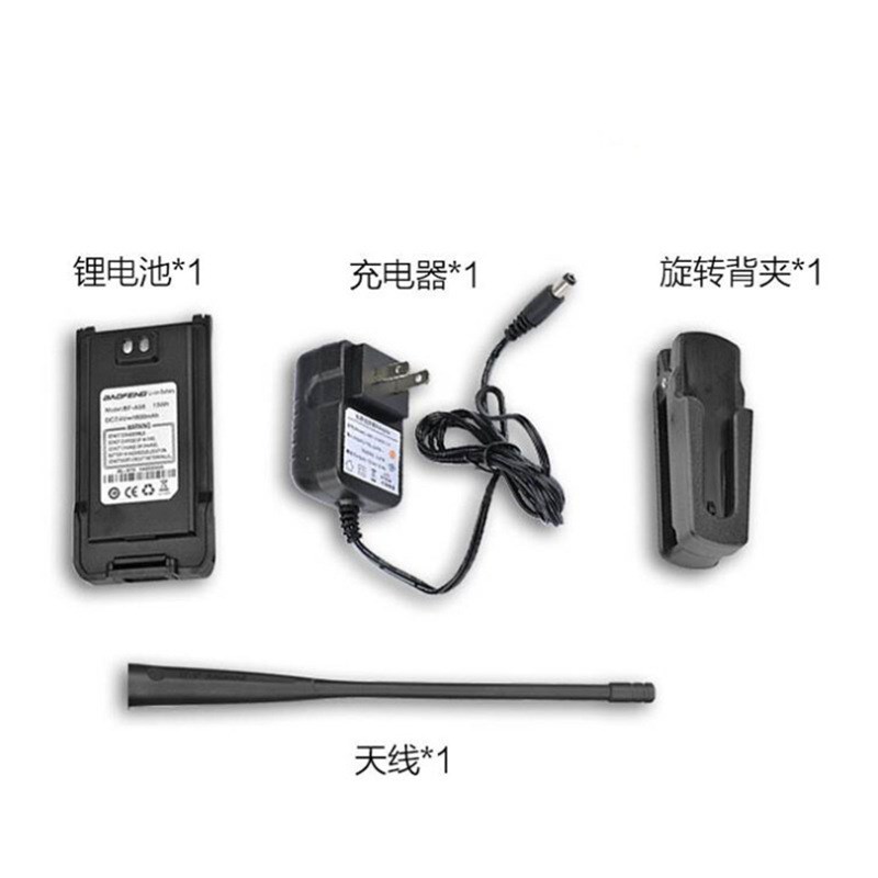 宝峰BF-A58防水对讲机双频双段户外无线车载全国对讲机通讯手持台