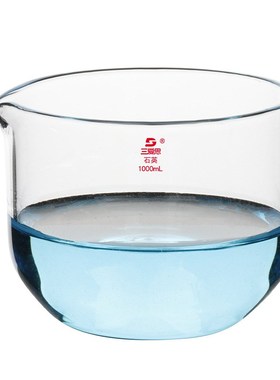 SiO2石英蒸发皿纯净透明不惧冷热平底圆底直径90毫米150ml白色