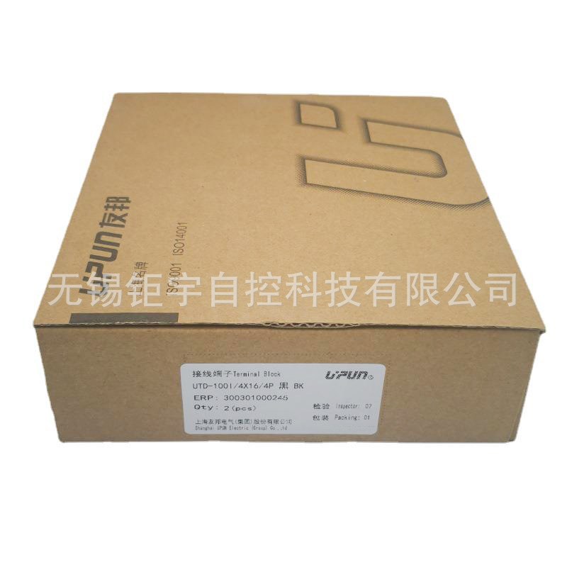 UTD-100I/416/4P 工业电气联接1进4出大电流分线端子排板式接线