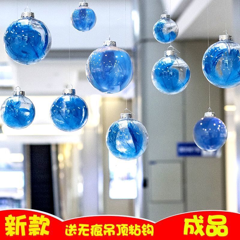 店铺超市活动布置吊顶装饰挂饰幼儿园教室天花板屋顶空中吊饰花球