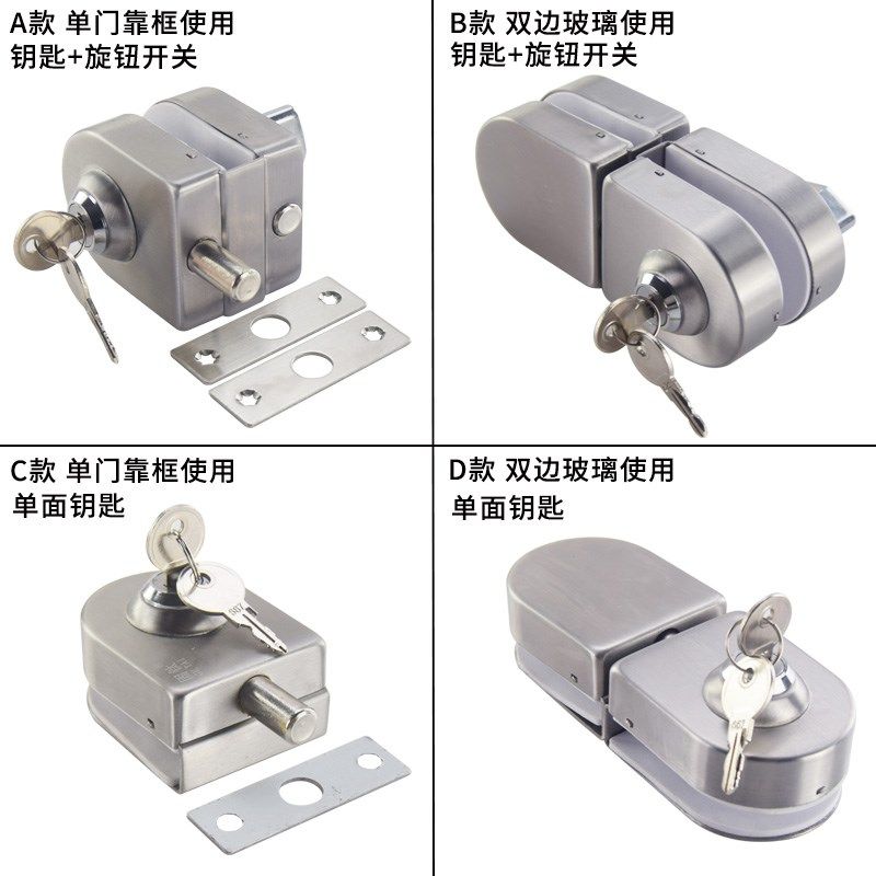 免打孔玻璃门插销 单门双门玻璃门锁插销锁地锁插锁无框门地插销