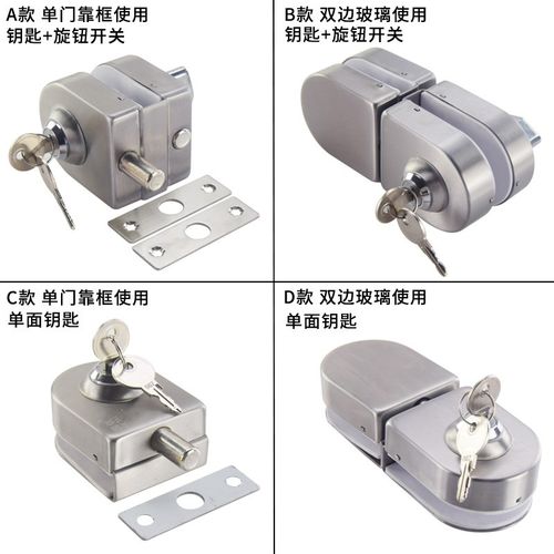 免打孔玻璃门插销 单门双门玻璃门锁插销锁地锁插锁无框门地插销