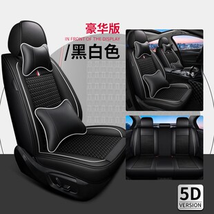 汽车坐垫套正主驾驶座室s位单片副单座前排单个座套全包座垫单张