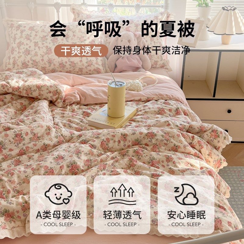 公主风双层纱空调夏凉被四件套夏季全棉花边夏季X三件套可机洗