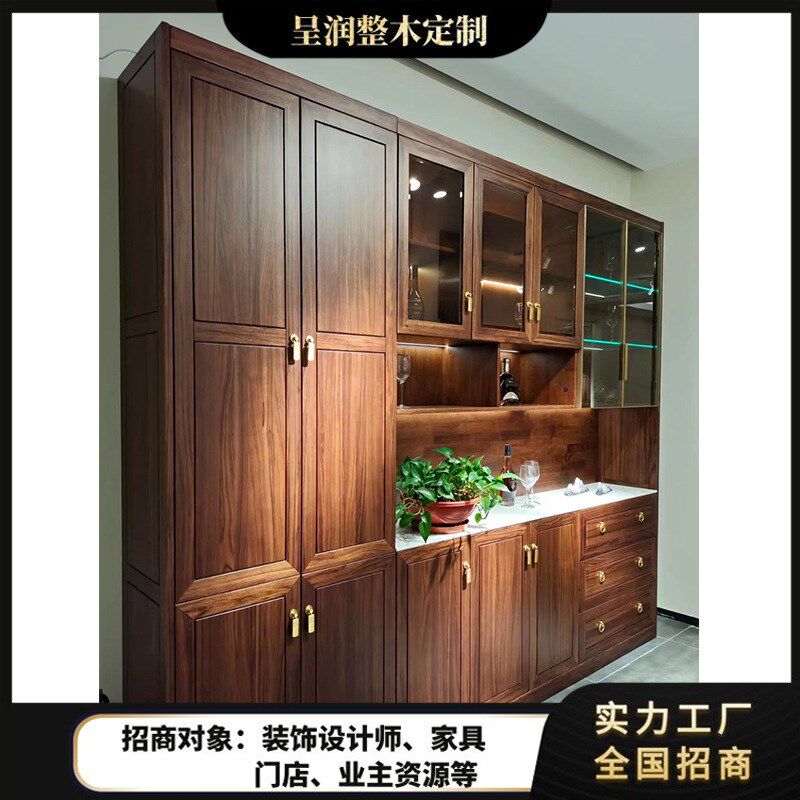 新中式客厅靠墙j全实木酒柜定制乌金木整体衣柜全屋定制柜工厂直
