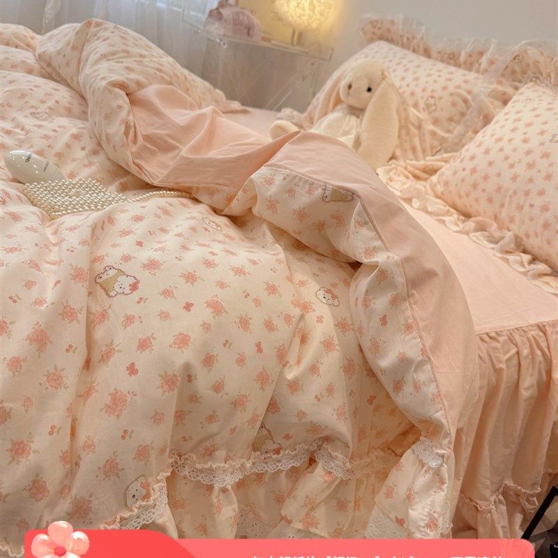 仙女款荷叶边全棉四件套公主风少女被套粉色少女1.V5m1.8床品