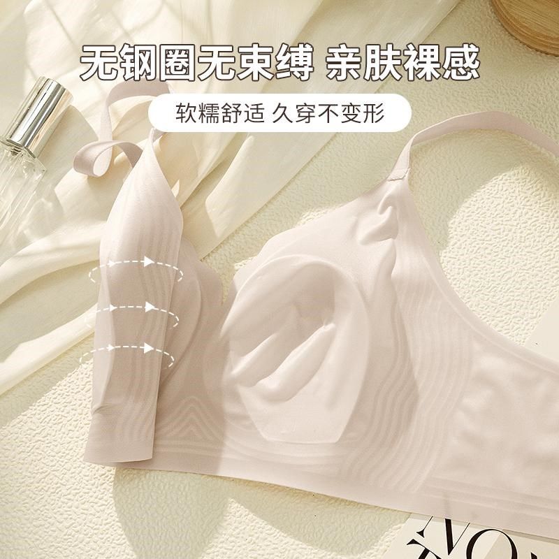 大胸显小内衣女超薄兔耳杯无钢圈提拉收副L乳防下垂无痕美背文胸